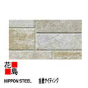 日鉄鋼板株式会社　NIPPON STEEL 金属サイディング　　3788mm（12.5尺）　働き幅：381mm（8枚で10尺）梱包枚数：4枚　梱包質量21.9Kg　大柄サガン調デザイン