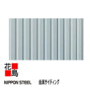 日鉄鋼板株式会社 金属サイディング【スターラインプライム 本体】板厚:0.27mm 幅:381mm 長さ:3000mm 8枚/梱包 2.77坪 9.14平方メー...