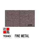 東邦シートフレーム　TOHO　FINE METAL　【455DX　10尺】長さ：3050mm　厚さ：17mm　優れた耐食性　ガルバリウム　ノンフロン　縦張り　穴あき赤錆10年保証　6枚/梱包【外壁材　金属系サイディング　部品】【代引不可】