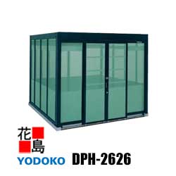 【条件付本州送料無料】ヨド物置 ヨド ゴミ収集庫　DPH-2626　間口265cmx奥行276cm　一般型　デラックスモデル　スチール製　スムーズ開閉　清潔　プレコートカラー銅版　耐久性　丸穴パンチング　良通気性　サビに強い【代引不可】