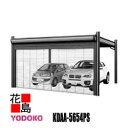 ヨド ヨドカーポ パワード【KDAA-5654PS 基本棟 パイプシャッター付】2台用 有効間口幅:5046mm 有効間口高さ:2385mm 積雪強度900N平...