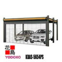 ヨド ヨドカーポ パワード【KDAS-5654PS パイプシャッター付】2台用 連結不可 有効間口幅:5045mm 有効間口高さ:2385mm 積雪強度3000...