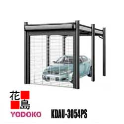 ヨド　ヨドカーポ　パワード【KDAU-3054PS　パイプシャッター付】1台用　連結不可　有効間口幅：2544mm　有効間口高さ：2385mm　積雪強度4500N平方メートル 　積雪150cm　高級感　優れた耐久性　ガルバリウム鋼板屋根　2カラー【代引不可】