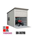 ヨド物置 ヨド倉庫 【SOB-3057FHD 一般A ベタ基礎仕様 3連棟】 間口305cmx奥行572cm スライド式 サビに強い スムース開閉 安心仮ロッ...