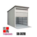 ヨド物置 ヨド倉庫 【SOB-3057HD 一般A ベタ基礎仕様 3連棟】 間口305cmx奥行572cm スライド式 サビに強い スムース開閉 安心仮ロック...