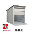 ヨド物置 ヨド倉庫 【SOB-3057HE 一般A 布基礎仕様 3連棟】 間口305cmx奥行572cm スライド式 サビに強い スムース開閉 安心仮ロック機...