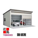ヨド物置 ヨド倉庫 【SOB-5857HE 一般A 布基礎仕様 2連棟】 間口585cmx奥行572cm スライド式 サビに強い スムース開閉 安心仮ロック機能...