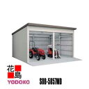 ヨド物置 ヨド倉庫 【SOB-5857MD 一般A ベタ基礎仕様 3連棟】シャッター2枚 スライドレールタイプ 間口585cmx奥行572cm スライド式 サ...
