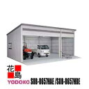 【本州送料無料】ヨド物置 ヨド倉庫 SOB-8657HAE SOB8657HBE 一般A 布基礎仕様 3連棟 間口865cmx奥行572cm スライド式 サビに...