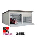ヨド物置 ヨド倉庫 【SOBU-5857LD 豪雪型 ベタ基礎仕様 2連棟】シャッター2枚 間口585cmx奥行572cm スライド式 サビに強い スムース開...