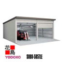 ヨド物置 ヨド倉庫 【SOBU-5857LE 豪雪型 布基礎仕様 2連棟】シャッター2枚 間口585cmx奥行572cm スライド式 サビに強い スムース開閉...
