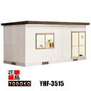 ヨド ヨド物置 YODOKO 小型ハウス ヨドハウス Fタイプ 【YHF-3515 10.5畳】高断熱構造 軒本格仕上げ ガルバリウム鋼板屋根 樹脂コーティング...