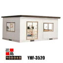 ヨド ヨド物置 YODOKO 小型ハウス ヨドハウス Fタイプ 【YHF-3520 14畳】高断熱構造 軒本格仕上げ ガルバリウム鋼板屋根 樹脂コーティング内壁...