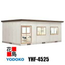 ヨド ヨド物置 YODOKO 小型ハウス ヨドハウス Fタイプ 【YHF-4525 22.5畳】高断熱構造 軒本格仕上げ ガルバリウム鋼板屋根 樹脂コーティング...