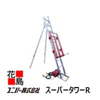 yupi-sptowerl2.jpg yupi-sptowerl2.jpg