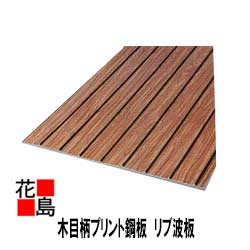 石材タイル 凝灰岩平板 十和田石　15mm厚 10枚 200×200×15 19-B 秋田産 荷受リフト必須 建築用壁材 床材 ドリーム壁材 アミ 代引不可 個人宅配送不可