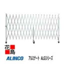 ★アルインコ ALINCO アルミゲート ALGシリーズ【ALG18-40】幅:0.41-4.00 ジャバラ高:1.82-1.72mm 25kg 運搬機材【代引き不可】【離島配送不可】
