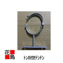 ★雨樋 たてとい丸60用 T足 トンボ付きデンデン メッキ 竪樋