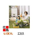 ★＜送料無料＞LIXIL　トステム　『エコリス　雨水タンク　』家庭用　住宅用接続キット付き　自然と共生する　節水でエコロジー（Eco）な商品です！ガーデニングやフーデニングにも！TOEX