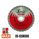 マックス MAX 電動式チップソーカッタ専用チップソー CS-135M30S 135mm マックス純正【返品不可】【代引き不可】