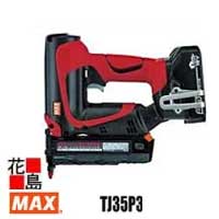 マックス　MAX 電動式ピンネイラ　TJ35P3BC1825A　18V　2.5Ah　溝打用・平打ち用コンタクトトップ　縦向き　横向き　隅　空打ち防止機能　電池パック　充電器　ケース他付属【返品不可】【代引き不可】