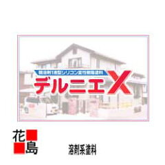 https://thumbnail.image.rakuten.co.jp/@0_mall/hanajima/cabinet/07619235/miz-deruniex2.jpg