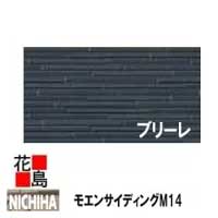 フクビ F見切 コの字 先付タイプ A1-4N ボード厚3mm用 長さ1.82m シロ 100本入