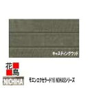 ニチハ 　モエンエクセラード16　 NOHASシリーズ16mm厚　16x455x3030mm　約25kg/枚　2枚/梱包価格　プラチナコート　マイクロガード　本体　カラー　　