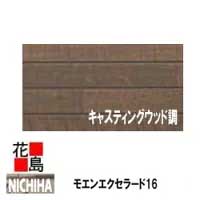 nitiha-kyaswd.jpg nitiha-kyaswd.jpg