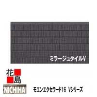 ニチハ モエンエクセラード16　Vシリーズ16mm厚 16x455x3030mm　約24kg/枚　2枚/梱包価格　マイクロガード　カラー