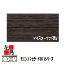 ニチハ モエンエクセラード16　Vシリーズ  16mm厚 16x455x3030mm 約26kg/枚　2枚/梱包価格　マイクロガード　カラー