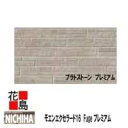 ニチハ モエンエクセラード16　Fuge16mm厚　16x455x1820mm 　約16kg/枚　2枚/梱包価格　プラチナコート　マイクロガード　カラー