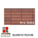 ニチハ モエンエクセラード16　グランスペック6016mm厚　16x455x3030mm 　約26kg/枚　2枚/梱包価格　プラチナコート　マイクロガード　カラー