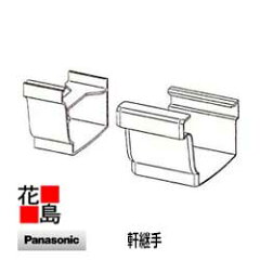 https://thumbnail.image.rakuten.co.jp/@0_mall/hanajima/cabinet/07619235/pana-ntugite.jpg