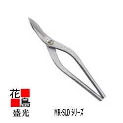 ★送料無料 盛光 板金工具 柳刃 【左用】ハードボディ MR−SLD α アルファ 金切鋏 240 HSAP-5124 ＜正規ルート販売店 安心安全のアフターサービス＞】＜海外販売専用商品＞