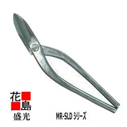 乐天商城 - ★送料無料　盛光板金工具 左用　縦切　270　MR-SLD　金切鋏　HSLD-5927　＜正規ルート　安心安全のアフターサービス！＞