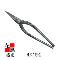 ★＜送料無料＞　盛光板金工具　銅板柳刃 MR−SLD 金切鋏　240　HSLD−9124　＜正規ルート　安心安全のアフターサービス！＞