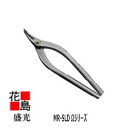★送料無料 盛光 板金工具 柳刃 ステンレスボディ MR-SLD エグリ Ω(オメガ)シリーズ 金切鋏 210 HSOM-0221 <正規ルート販売店 安心...