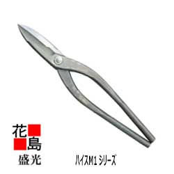 ★【送料無料】金切鋏 盛光 ハイスM1シリーズ 直刃 【左用】 300 HSTH-5030 板金工具 大工道具 はさみ＜正規ルート販売店 安心安全のアフターサービス＞