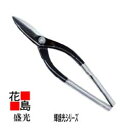 ★送料無料 盛光 板金工具 盛光ブランド主力金切狭 輝盛光シリーズ 左用 直刃 金切鋏 300 HSTM-5030 <正規ルート販売店 安心安全のアフターサー...
