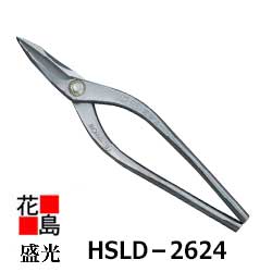楽天市場】盛光 柳刃 スリムの通販 楽天市場】盛光 柳刃 スリムの通販