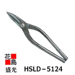 ★★ 盛光板金工具 ＜左用柳刃＞MR−SLD金切鋏 240 8寸 HSLD−5124 左利き サウスポー専用 ＜正規ルート 安心安全のアフターサービス ＞＜海外販売専用商品＞