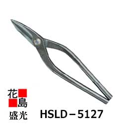 ★★　盛光板金工具　＜左用柳刃＞MR−SLD金切鋏　270　9寸　HSLD−5127　左利き　サウスポー専用　　＜正規ルート　安心安全のアフターサービス！＞＜海外販売専用商品＞