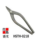 ★★金切鋏 盛光ハイスM1シリーズ エグリ180 HSTH-0218 板金建築工具大工道具はさみ<正規ルート販売店 安心安全のアフターサービス><海外販売専用商...