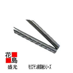 楽天市場】盛光 つかみ 75の通販 楽天市場】盛光 つかみ 75の通販