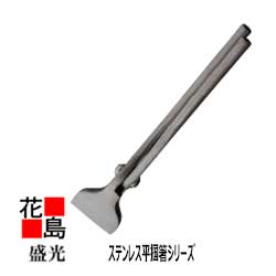 乐天商城 - ★送料無料　盛光 板金工具 ステンレス　錆びにくい　楽なメンテナンス　ステンレス平掴箸　平掴箸　60　TKSH-0060　つかみ　ツカミ　掴み＜正規ルート販売店　安心安全のアフターサービス＞
