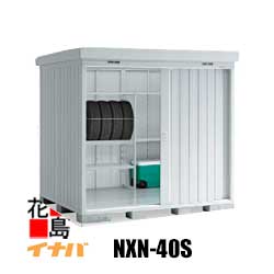 イナバ物置　中型　物置　ネクスタ　NXN−40S　多雪地型　3．96平米　　屋外小屋　＜プレミアムグレー・オリーブグリーン・シャイニーラベンダー・メーブルブラウン・ファインシルバー＞エクステリア　収納庫　物置き　稲葉】【代引不可】