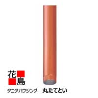 雨とい 雨樋　タニタハウジングウェア　『タニタ　サスク　ハイブリッド雨とい 丸たてとい』HG-3021　75φ系列　銅　SUSCU　丸75φ・L2730・t0.4【代引不可】【梱包費本数別】