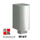 雨とい 雨樋 タニタハウジングウェア 『タニタ ステンレス雨とい レクステン 飾ります』 表面仕上:ハードコート SG-3173 角76x46系 入口75φ ...
