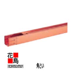 雨とい 雨樋　タニタハウジングウェア　タニタ　スーパー銅雨とい　アンコー部品【角とい　三味胴角アンコーM/S用】S5804　角（64x57）角（64x57）長さ：561mm　【代引不可】【梱包費本数別】